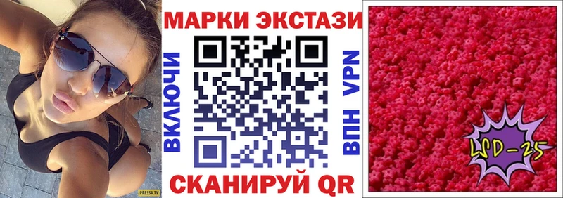 как найти закладки  Острогожск  мега   Наркотические марки 1,5мг 