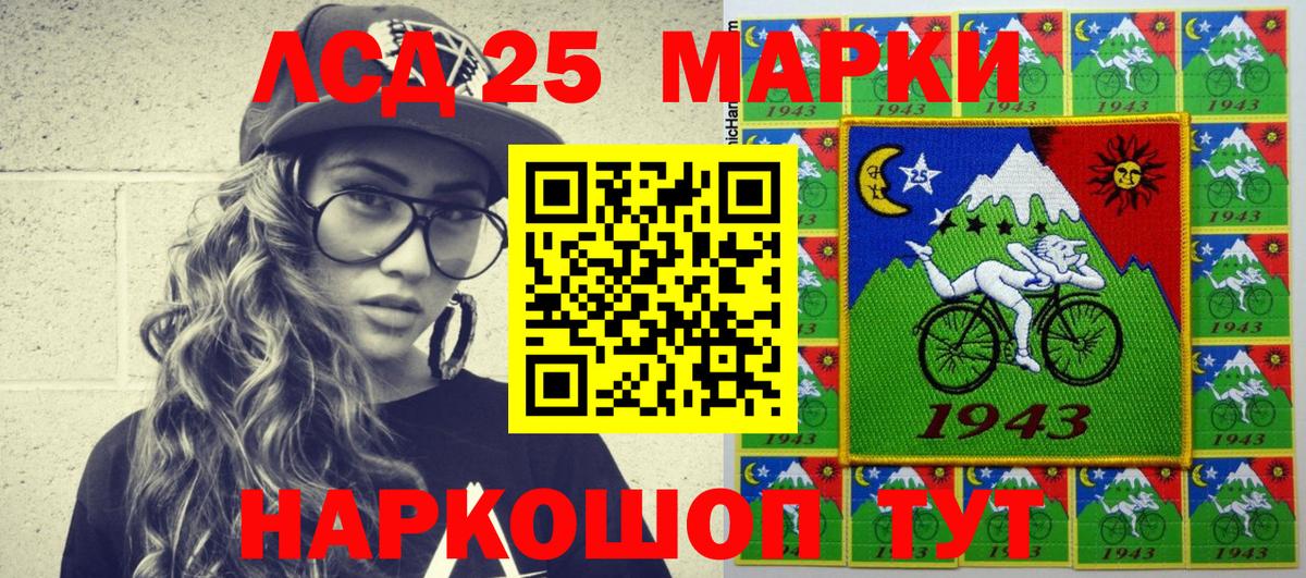 Острогожск  Наркотические марки 1,5мг  Вход с VPN  Наркотические марки 1,5мг 