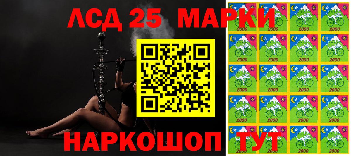 Острогожск  Марки  Вход с VPN  Наркотические марки 1,5мг 