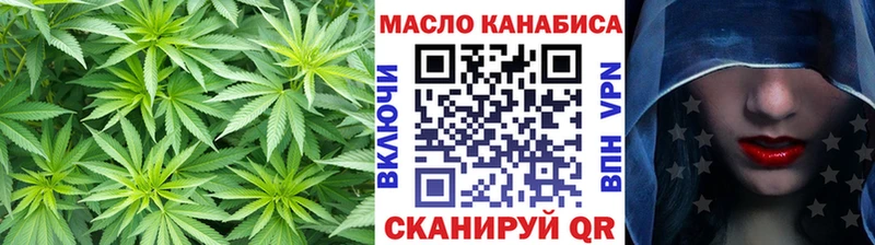 Дистиллят ТГК гашишное масло Острогожск
