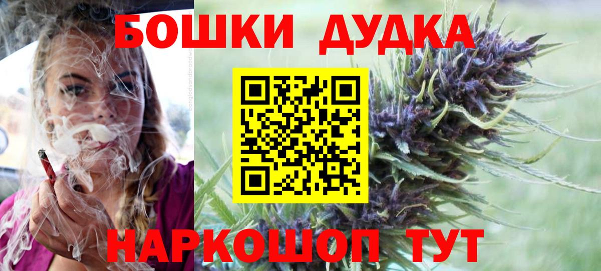 Марихуана White Widow Острогожск