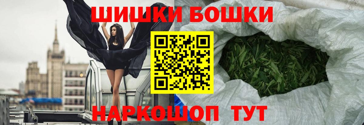 Марихуана AK-47 Острогожск